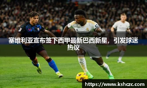 意昂体育官方网站