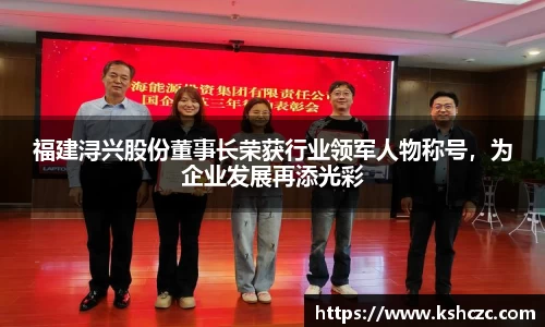 意昂体育官方网站