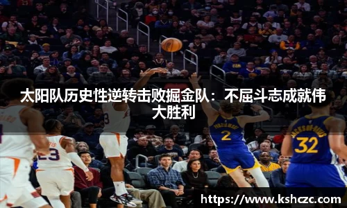 意昂体育在线平台