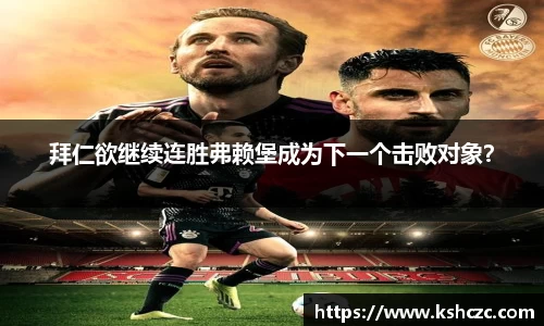 意昂体育在线平台