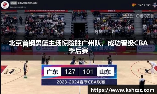 意昂体育官方网站