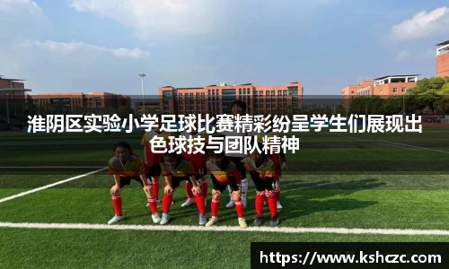 意昂体育官方网站