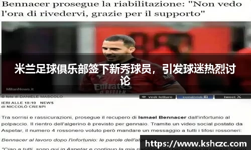 意昂体育官方网站