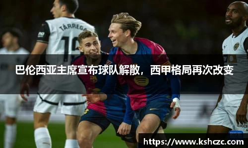 意昂体育官方网站