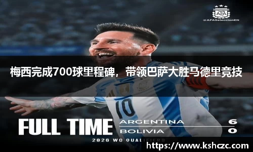 意昂体育在线平台