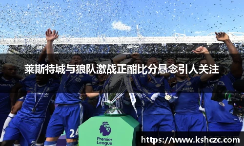 意昂体育官方网站