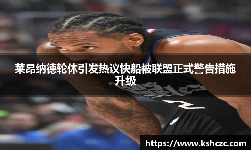 意昂体育在线平台