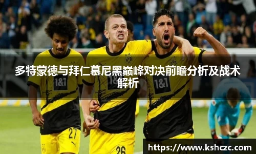 意昂体育在线平台