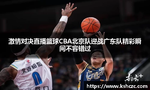 意昂体育官方网站