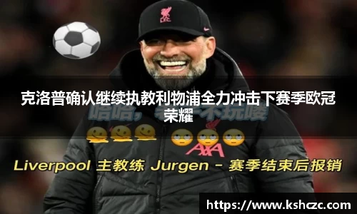 意昂体育在线平台