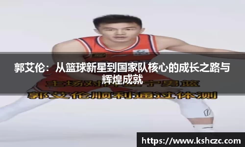 意昂体育在线平台