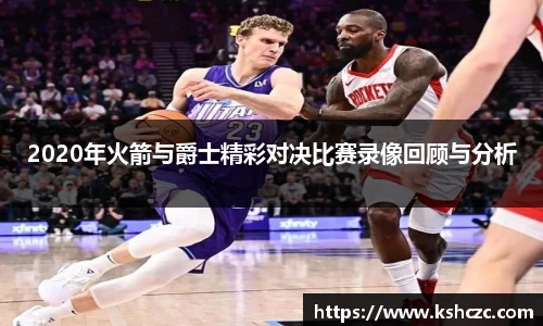 意昂体育官方网站