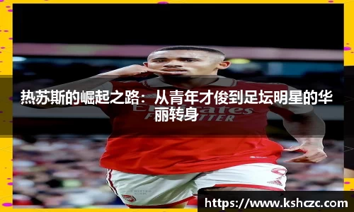 意昂体育在线平台