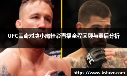 意昂体育官方网站