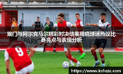 意昂体育官方网站