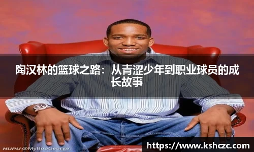 意昂体育官方网站