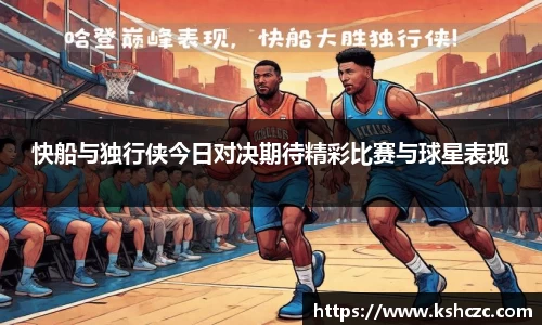 意昂体育官方网站