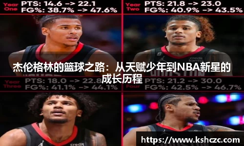 意昂体育在线平台