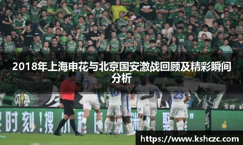 意昂体育官方网站