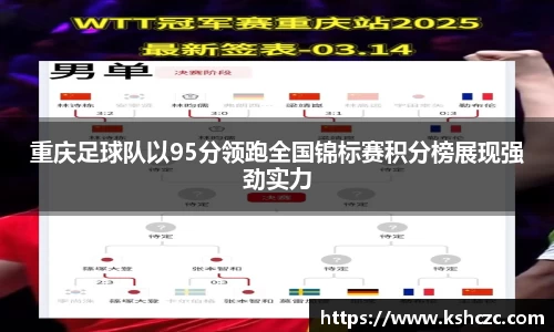 意昂体育官方网站