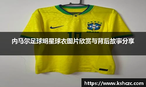 意昂体育在线平台