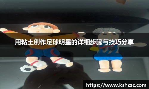 意昂体育官方网站