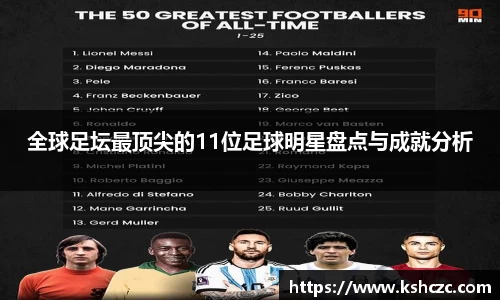 意昂体育在线平台