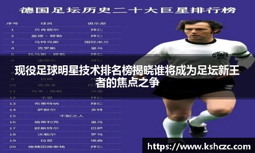 意昂体育官方网站