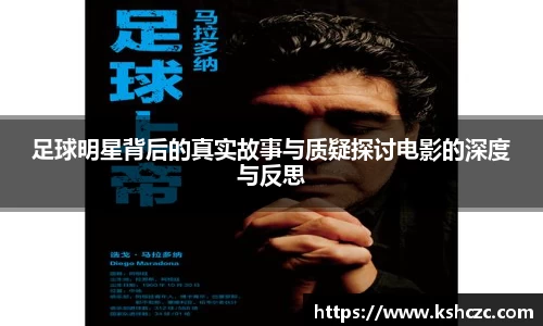 意昂体育官方网站