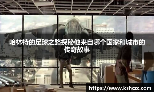 意昂体育官方网站