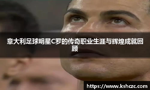 意昂体育官方网站